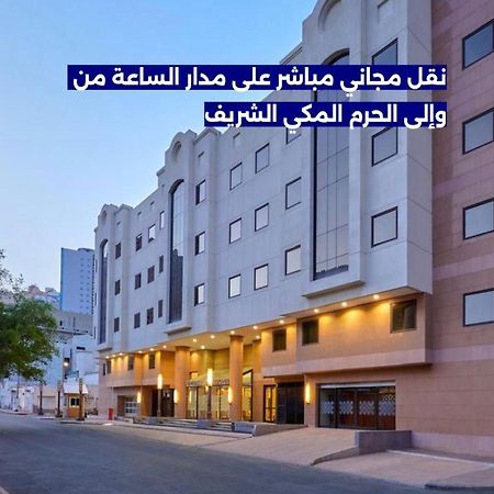 Makarem Mina Hotel Mekka Buitenkant foto