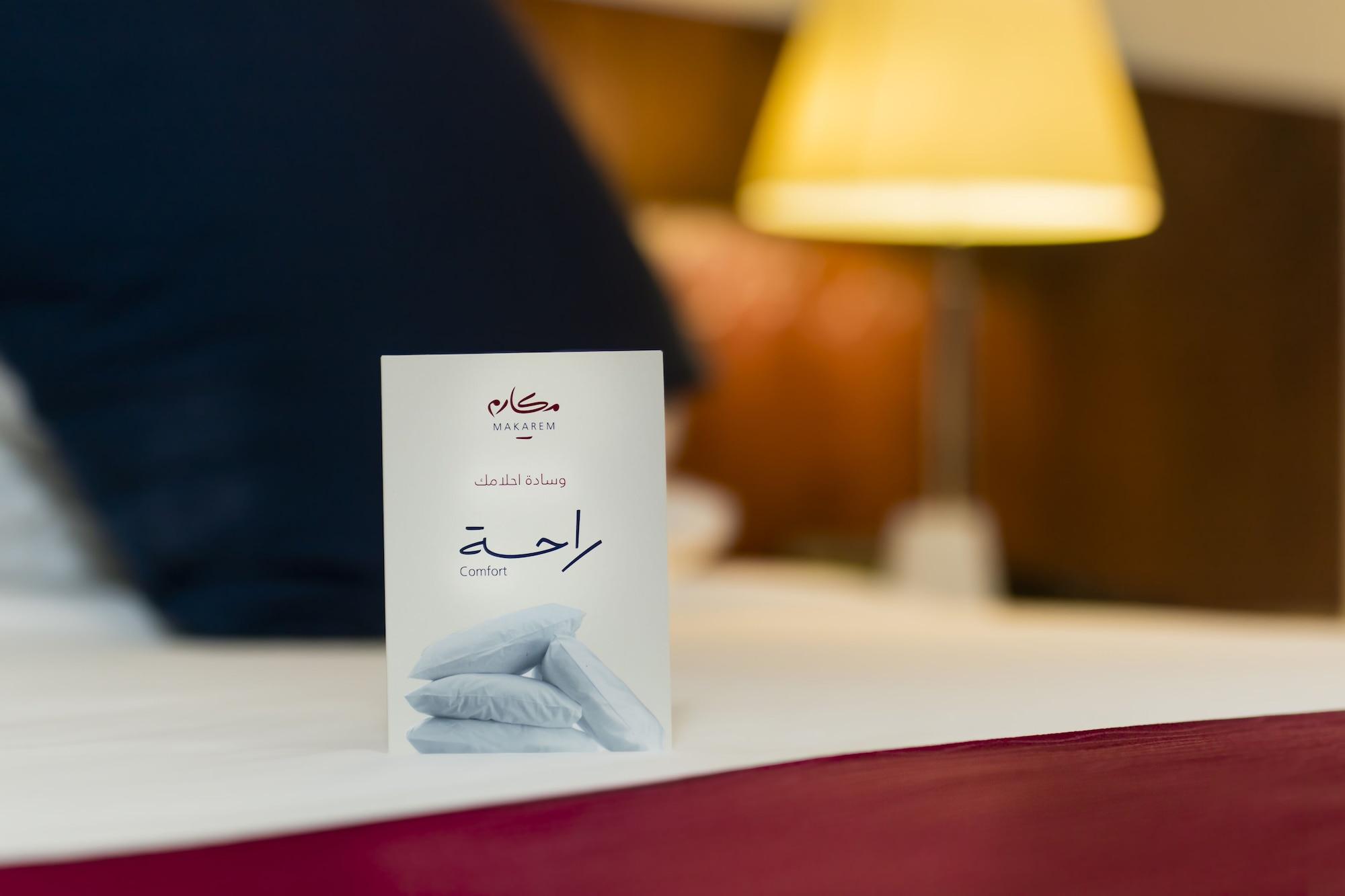 Makarem Mina Hotel Mekka Buitenkant foto