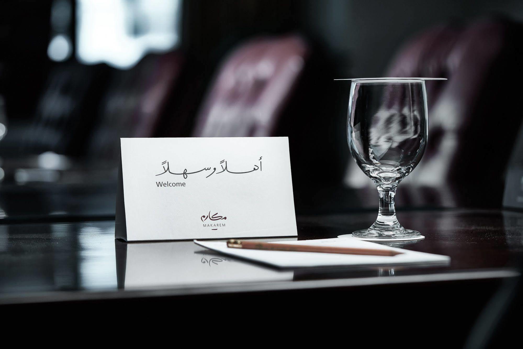 Makarem Mina Hotel Mekka Buitenkant foto